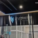 강남엔비의원 이미지