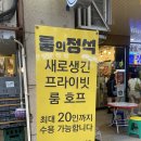 룸의정석 범계점 이미지