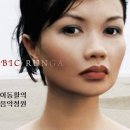 "커피 한 잔 더" One more cup of coffee - 빅 룽가(Bic Runga) vs 밥 딜런(원곡) 이미지