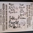 캘리그라피 이미지