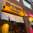 아치치 이미지