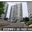 야사주공3차 이미지