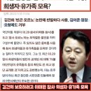 차규근 “김용남 후보님 민주당 후보로 나온 이상, 민주당 전통적 가치 지향점 부분은 해명하시길“ 이미지