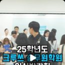 경인학원 이미지