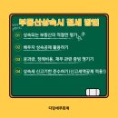 다감세무회계 이미지