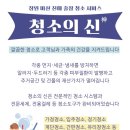 녹원약국 이미지