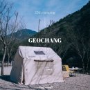 오금공원1(관리동) 화장실 | 캠핑일기ep.23_대구근교개별화장실캠핑장 거창한밤캠핑장 2번사이트 그리고 쿠디 9.0 단독 피칭 후기