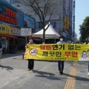 부안담배