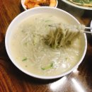 영양콩손칼국수 이미지
