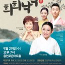 김영임&김용임과 함께하는 희희낙락 이미지