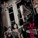분홍신 - 금천구 금하로 705 | 분홍신