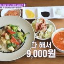 대라생활건강