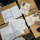 더쎈학원 | 서면 파고다 토익학원 더쎈토익 내돈내산 수강 후기