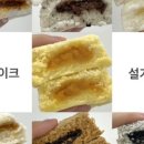 현떡케이크