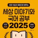 POP 팝스 잉글리시 이미지