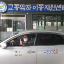 여주시 교통약자이동지원센터 이미지