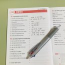 아피아체레 | [완강] 미니학습지 이탈리아어 5단계 [2] / 해냈다!