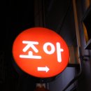 하오하오 이미지