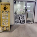 더프린트샵 이미지