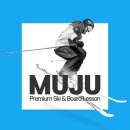 어린이문화원 단체 교육 프로그램 | 무주스키강습 어린이 단체 교육 후기