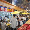 호롱불포차