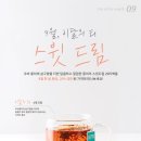 스윗드림디저트