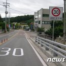 생활도로구역 지정구간 이미지