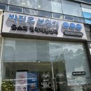 광주보청기 난청이명센터 | 광주보청기] 청각학 전공 전문가가 상주하는 '박진우보청기윤소희청각재활센터 광주점' 상담 다녀온...