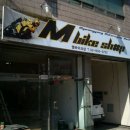 엠 바이크 이미지