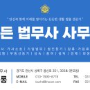 해든법무사사무소
