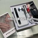 네일,끌리지 | 셀프네일 준비물 | 쿠팡에서 구매한 [ YINUO 젤네일드릴 ] 추천 | 내돈내산 후기
