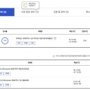 [재경관리사] 핵심요약 - 세무회계 이미지