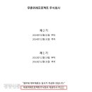 주식회사 푸른컴퍼니 이미지