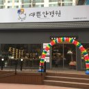 안경찾기 안경원 이미지