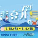 전용수산 이미지