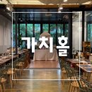 (주)만인계마을기업 | 광진구 돌잔치 ‘가치홀’ 돌끝맘의 생생후기