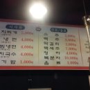 홍익연탄구이 이미지