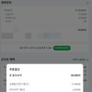 매일유업 | 아빠 우유 훔쳐 먹던 아이들, &#39;매일유업 멸균우유&#39;로 광명 찾은 후기! (내돈내산)