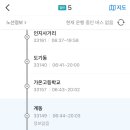 제이리치학원