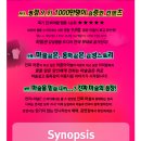 안나수