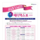 코아메디 이미지