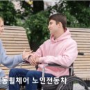 번창보조기기센터 이미지