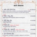 인생횟집 - 달성군 테크노상업로 34 | 인생횟집
