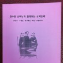 씨피여행사 네이버블로그