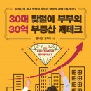 김&홍부동산