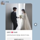 P2 유중수선임부위원장 자녀결혼 이미지