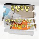 두랑두랑 썸머베어 브리즈 탑 소다블루, 오렌지 강아지옷 여름니트 후기