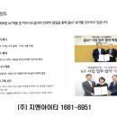 (주)지엔 이미지