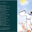 [漢詩 한 수] 중국 당나라 맹호연(孟浩然)의 '씁쓸한 다짐' 이미지