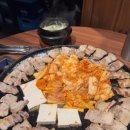 김치무쇠솥뚜껑삼겹살